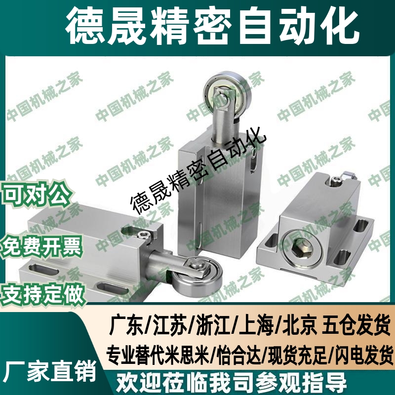 CBPJ9 TBPJ SBPJ 1/1A/2/2A 滚轮柱塞滑动支架型导向法兰型弹簧