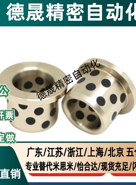 无油衬套E-OCN02 GOFZU6 CBFET YJFZB JFB石墨铜套自润滑轴承薄壁