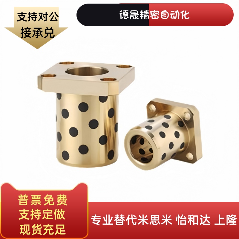 无油衬套E-OCR04-d20-d25-d30-d40-L25-L30-L35-L40-L50-L60