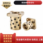 L40 L60 d25 L25 L30 d40 d20 d30 L50 无油衬套E L35 OCR04