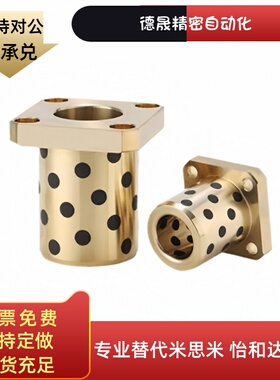 无油衬套E-OCR04-d20-d25-d30-d40-L25-L30-L35-L40-L50-L60