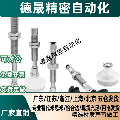 SMC真空吸盘双层风琴型 ZPT40B/50BNJ/BSJ10/20/30/50-B5/B01-A14