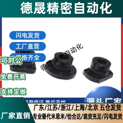 光轴固定座导向轴支座支撑座STHWSL/STHWSBL12 16 20 25 30 40 50