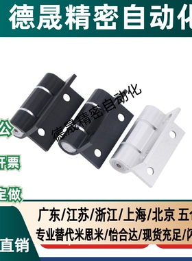 HFK21/22-60/60A/60B 任意停铰链 可调带阻尼型合页 E-LHFK21/22