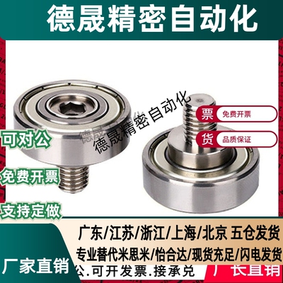 外螺纹轴承BJL01 BJL02-D19-D22-D26-D30-D32-D35-D37-D47-L8-L12