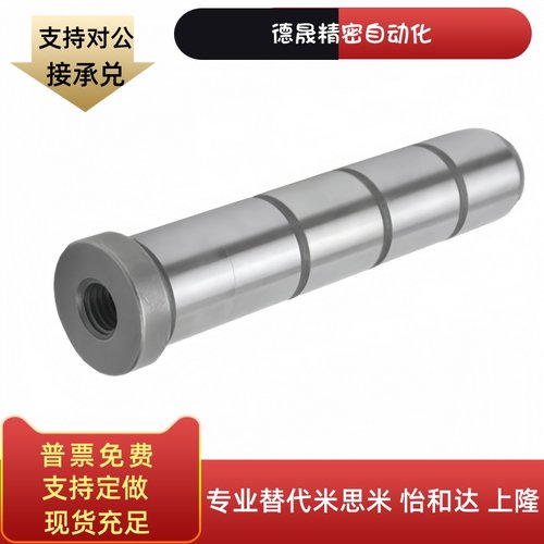 BRPK20-LC55/70/75导柱 BRPK模架用导柱长度加长型