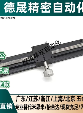 上隆型超长行程燕尾槽型X轴滑台CYLX25-50/70/100 CYLX40-100/150