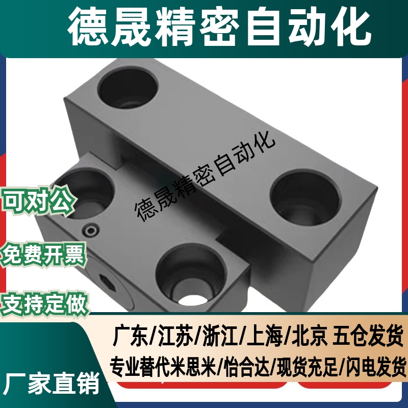 卡轮式锁模扣MPLK/MPLKS/MPLKH/MPLKHS10 20 30 60 60L 80S 100L