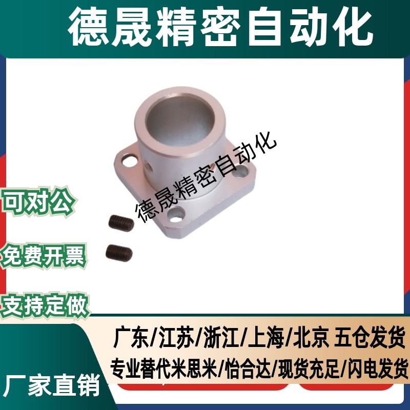 方法兰直线轴承E-LME11 12 13-d6-d8-d10-d12-d13-d16-d20-d25 30