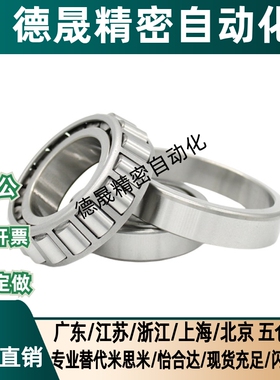 BCK-A17-A20-A25-A30-D40-D47-D42-D52-D62-D55-D72圆锥滚子轴承