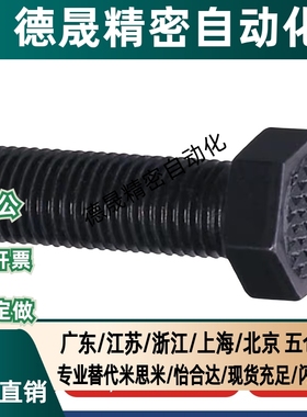 粗牙外六角型齿面螺杆PT19-061025/081325/121925/162450/203040