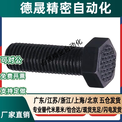 粗牙外六角型齿面螺杆PT19-061025/081325/121925/162450/203040