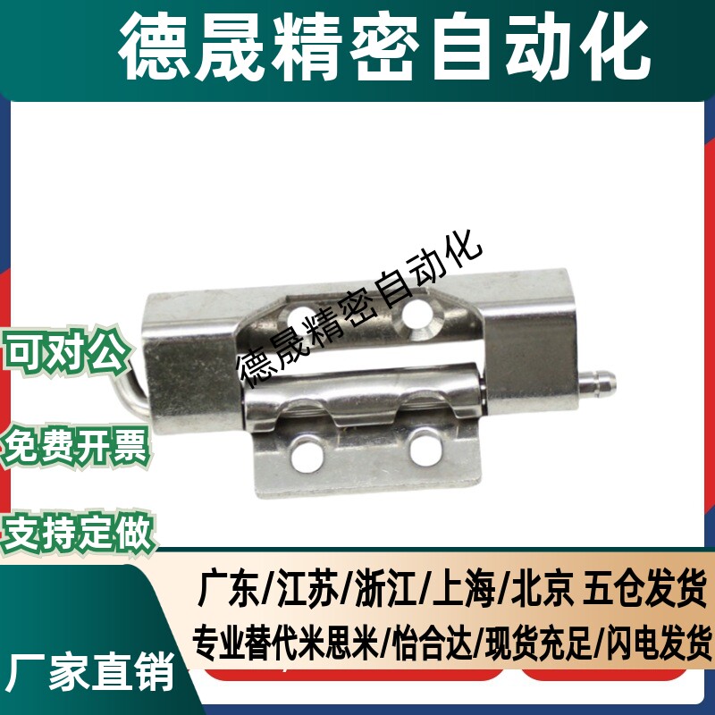 HFN21/16-108-116.5-T2.5/2.75隐藏17铰链94-80/18/04/42A/19/103