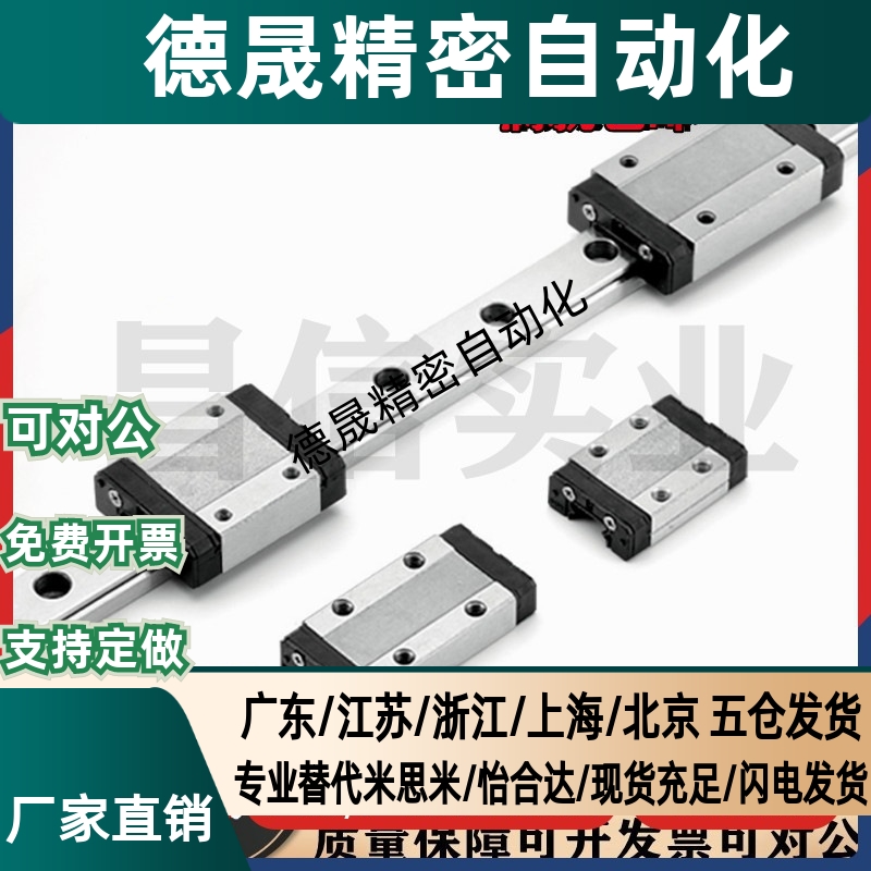 直线导轨SSEB13-45/70/95/120/145/170/195/220耐磨 防锈