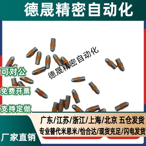 短型弹簧柱塞 SPJS/SPJL3/4/5/6/8/10/12/16
