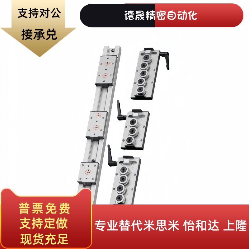 双轴心直线导轨锁紧滑块SGR10E/15N/20N/25/35/50/08 SGB-3/4/5轮