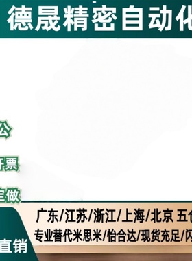 NPFS4/5/6/8 小型304不锈钢旋钮 HAX01-M4/M5/M6/M8-D21/D25/D33