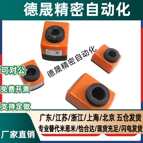 位置显示器大型前端型DPRL/R3/4/5/6-CSE10/12/14/15/16/17DSRL/R