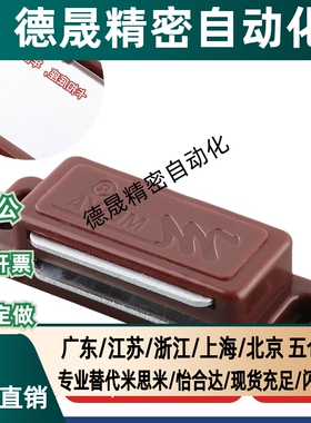 HFU51-30磁力扣96蓝普MC-JM45WT/41-120按压式98门碰L38/L50/L42