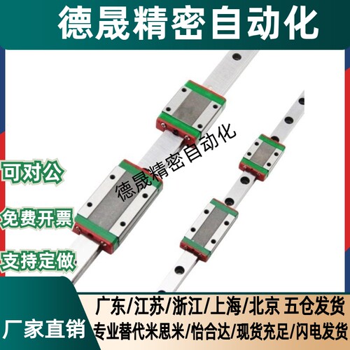 低组装型直线导轨单双滑块IAY01/3/5/6-H24/28/33/42/48-L100/200