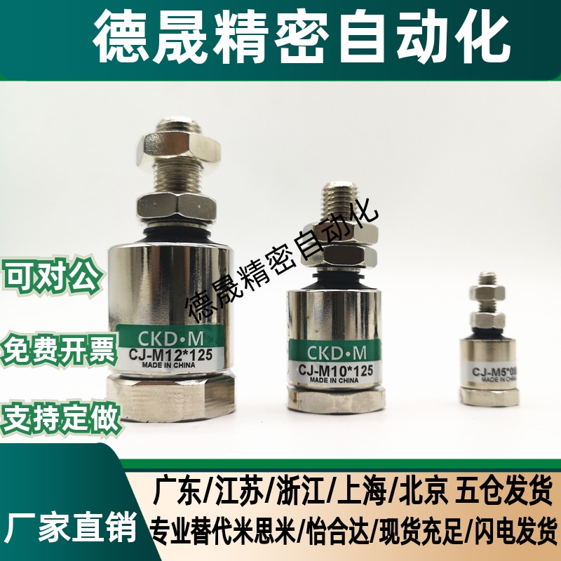 气立可型浮动接头CJ-M10X1.25/M12/M14/M16/M20/M18/M20/M22X1.5