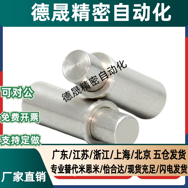 304平头型小径弹簧柱塞MPFL/MPFH1.5/2/3/4/5-1.5/3/4/6/8/9/12