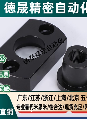 FJCZ两面扁法兰平底型浮动接头WHL11M8M10M14M16M18M22M20