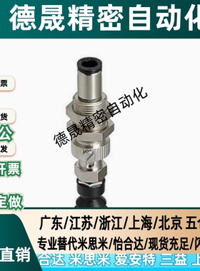 SMC真空吸盘平形机械手吸嘴ZPT02/04/06/08/10UNK/USK10/15-B5-A8