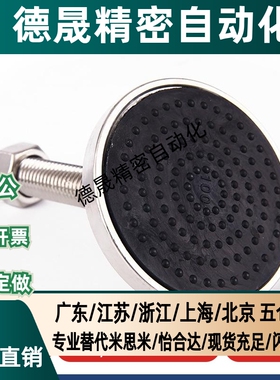 WAD42-D60/D80-M12/M16/M20/M24-L50/L75/L100/L125/L150脚杯地脚