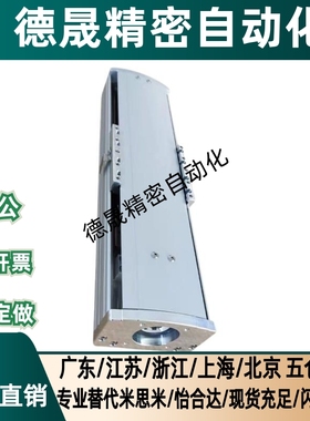 HHQ33-W102/135/170简易调整组件梯形丝杠型X轴重载型双导轨HHQ33