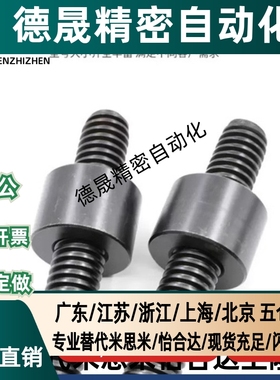 梯形丝杆螺母套装MTWK MTWBK RMTWK MTSWK L12 14 16 18丝杠螺帽