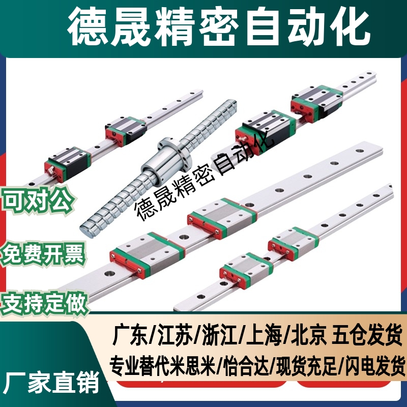 微型直线导轨SSE2BM SSE2BMZ8 10 13 16 20-41 129 275 469 669