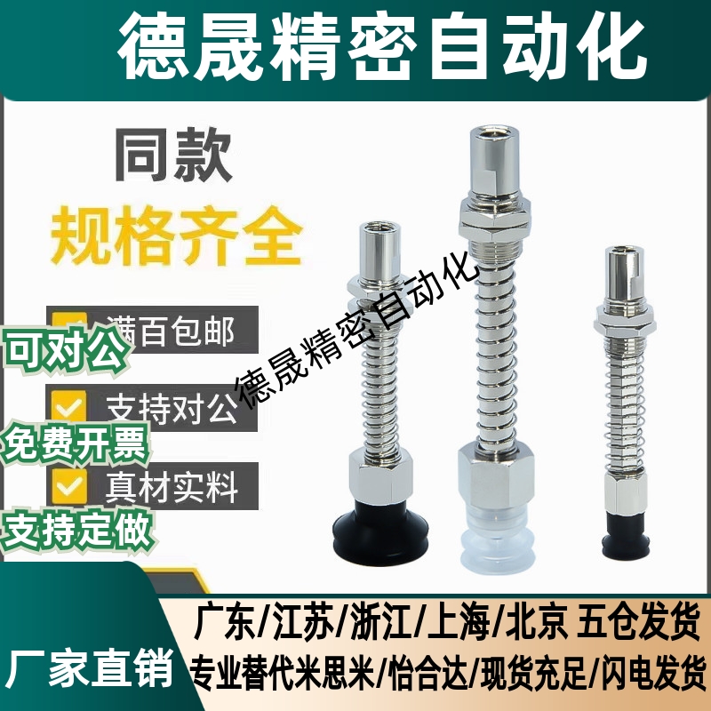 SMC真空吸盘侧接管 ZP3-Y04/Y06/Y08/Y10/Y13/Y16BNK/BSK15-B5/04