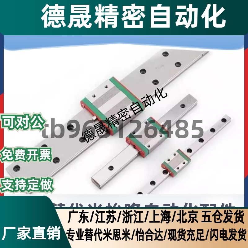 SNCC-H8 H10 H13 H16-1 2 3-L55 70 85 100 115滚珠直线导轨