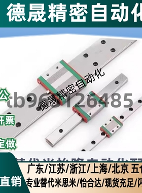 SNCC-H8 H10 H13 H16-1 2 3-L55 70 85 100 115滚珠直线导轨