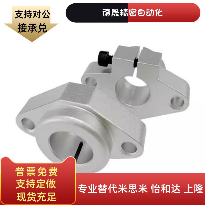 SHFT SHFM SHF15卧式导向轴支座SMYHF10/12/16/20/25/30/35/40/50