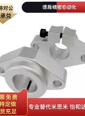 SHFT SHFM SHF15卧式导向轴支座SMYHF10/12/16/20/25/30/35/40/50