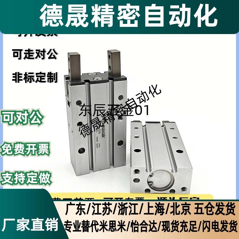 气动手指开闭式气缸AHC2-10D AHY2-16D2/AHY2-20D/AHC2-25D