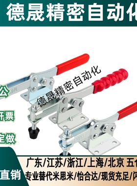 立式把手快速夹钳法兰底座TCVF TCVFL1 1S 2 2S 3 3S 4 4S567