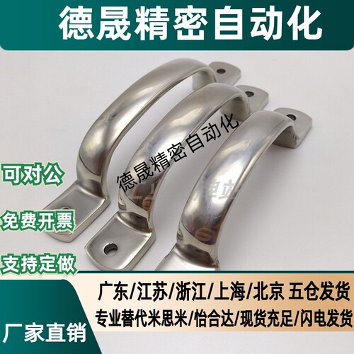 XAK11-L105/L115/L125 不锈钢304抛光拉手 弓型铸件把手PULJ-L105