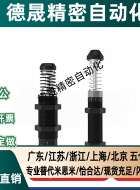 经济型油压缓冲器 重型可调式WJE01-4225A/4250A/4275A代替YHD
