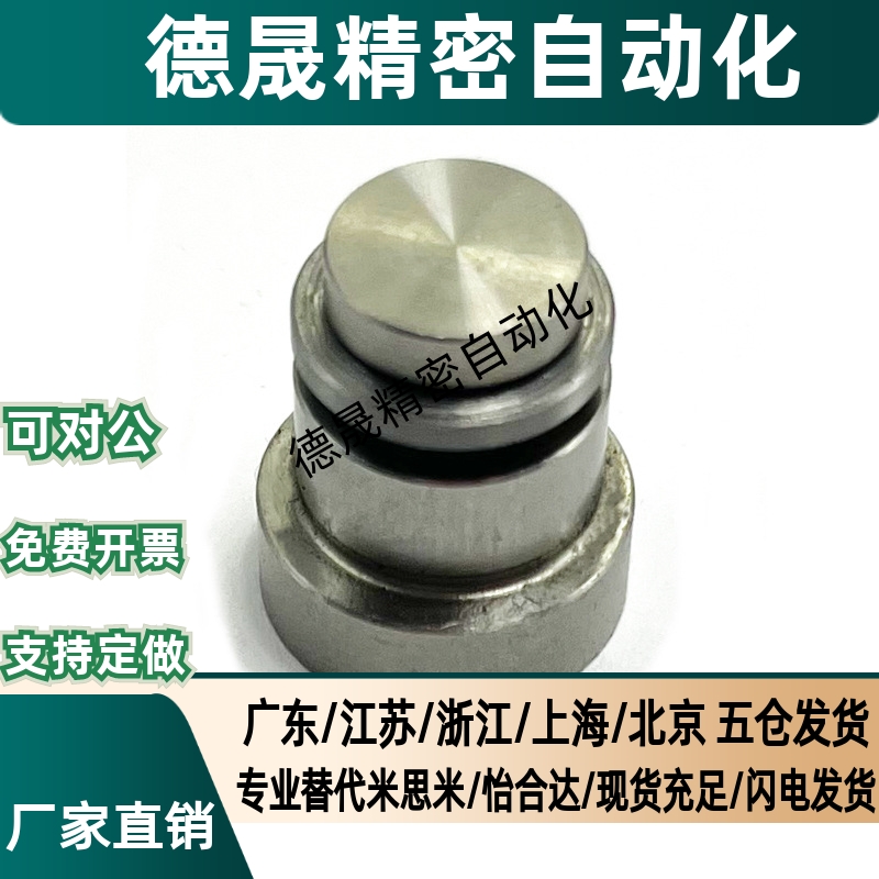 直线导轨定位销偏心销 LLT 1.4/1.8/3.5/5 LLTS ICE11-T ICE12-T5