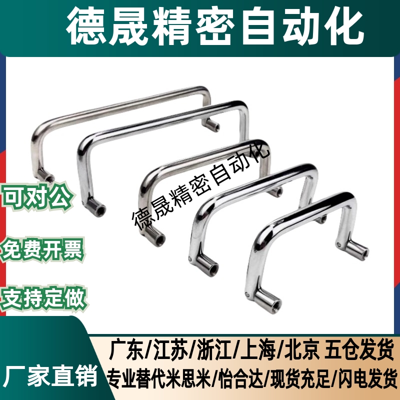 替代圆形拉手 定位型 内装型 XAL51-D8-L80-H50