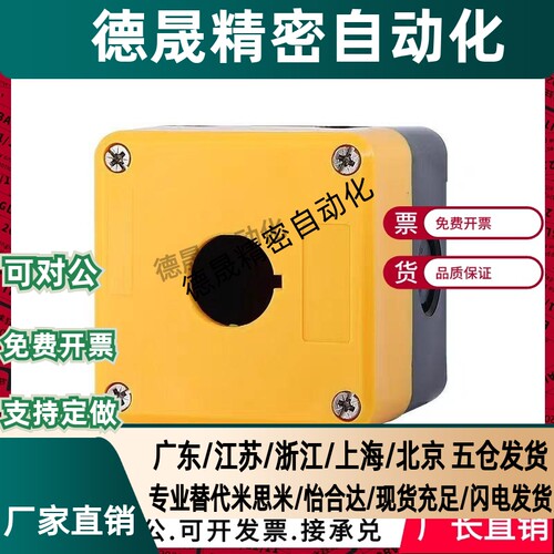 替代怡和达 ZHC11-1-W/ZHC11-2-W/ZHC11-3-W/ZHC11-4-Y 经济型按