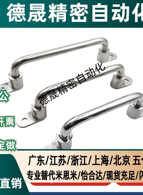 斜拉外装角型拉手 UHFSN/UHFSNB/UHFNSS110/120/125/160/200/250