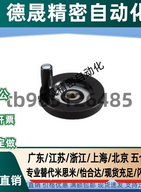 经济型 实心手轮收纳式C-PHSN C-PHSFM63 80 100 125 160 200 250