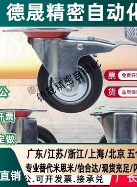 N脚轮CSPJ CSPK CSPJS C-CTCJ C-CTCK C-CTCS75 100 125 150-R/