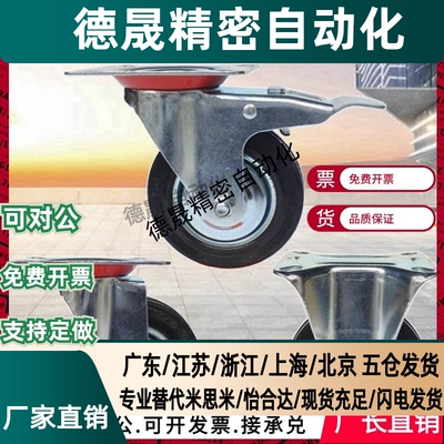 N脚轮CSPJ CSPK CSPJS C-CTCJ C-CTCK C-CTCS75 100 125 150-R/