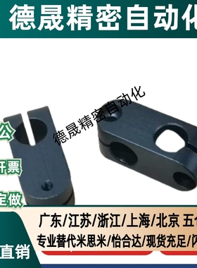 ALKCC6ALKCC8ALKCC10ALKCC12ALKCC15超简易型支柱固定夹