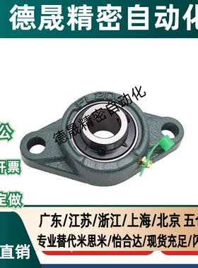 外球面带座BDV201 202 203 204 T-BDV205 206 207轻型菱形座轴承G